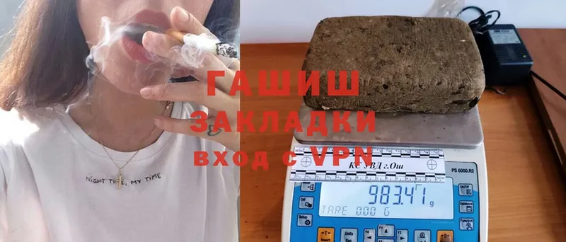 ГАШИШ VHQ  Никольское 