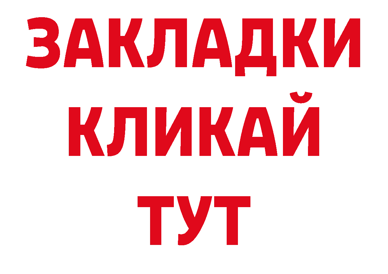 Где продают наркотики? это телеграм Никольское